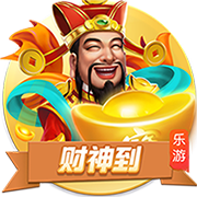 纳斯里拒绝法甲+频道评论员邀约，与Canal+续约至2029年