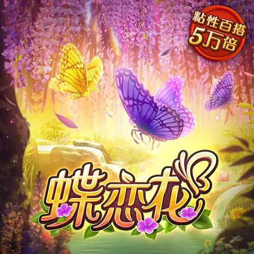 2025年金球奖预测显示 本年度金球奖归登贝莱！票数是姆巴佩六倍