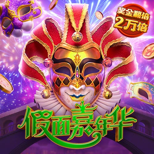 哈姆伦斯巴达晋级欧冠资格赛第二轮，马耳他历史首队