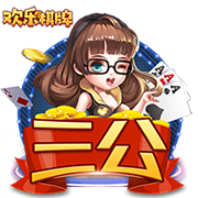 纳斯里拒绝法甲+频道评论员邀约，与Canal+续约至2029年