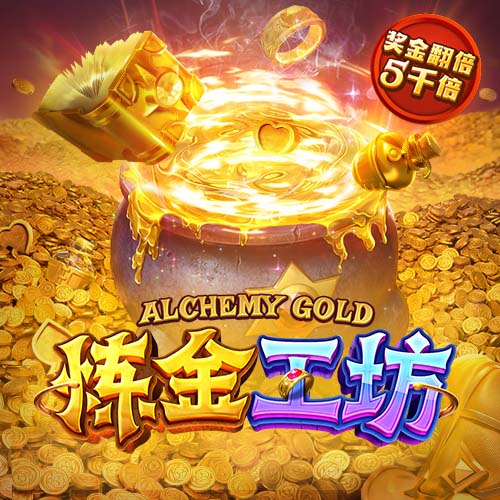 球迷挖坟19年欧冠拉什福德威胁巴萨球门时官推：好吧，冷静！