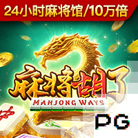 阿莱格里：我们面对的是欧洲最强球队之一，对莱奥和全队感到满意