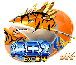 连续两年，穆里尼奥欧冠遇强敌，索尔斯克亚晋级不容易