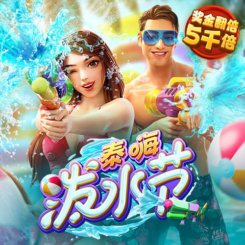 佩德罗：新赛季要力争欧冠资格；现在的跑动比在巴萨时要多